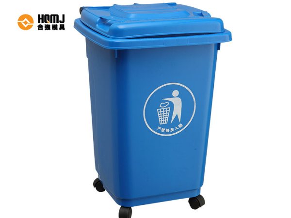 Garbage can